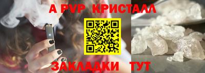 спайс Кандалакша