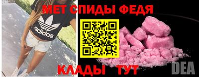 спайс Кандалакша