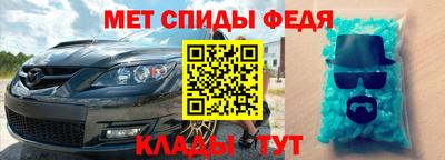 спайс Кандалакша