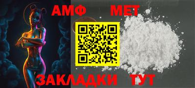 спайс Кандалакша