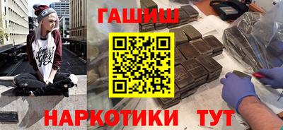 меф VHQ Канаш