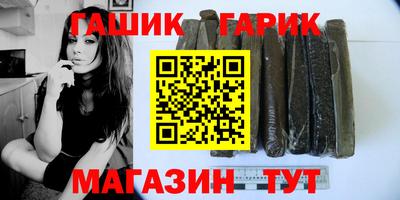 меф VHQ Канаш