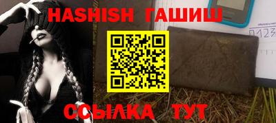 мефедрон Аргун