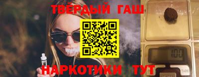 мефедрон Аргун