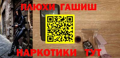 дистиллят марихуана Апшеронск