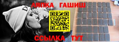 спайс Кандалакша