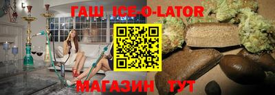 меф VHQ Канаш