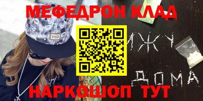 спайс Кандалакша