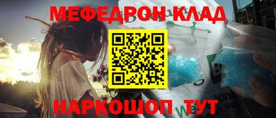 дистиллят марихуана Апшеронск