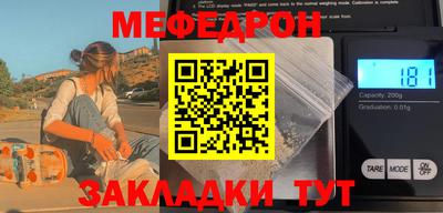 спайс Кандалакша