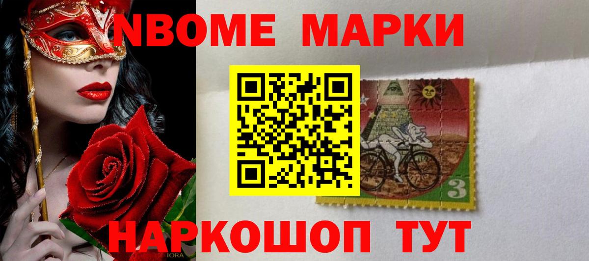 ЛСД экстази кислота Южноуральск