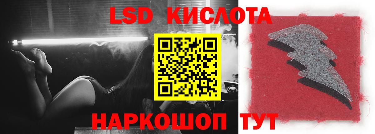 Лсд 25 экстази  Лсд 25 экстази ecstasy  Лсд 25 экстази ecstasy  Вход с VPN  Южноуральск 