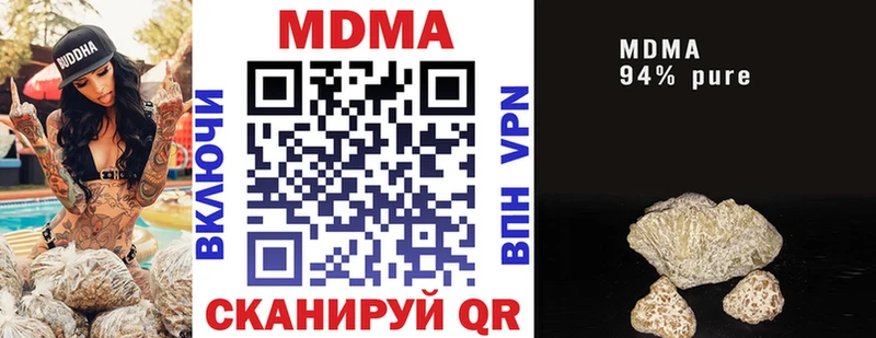 shop официальный сайт Южноуральск MDMA Molly