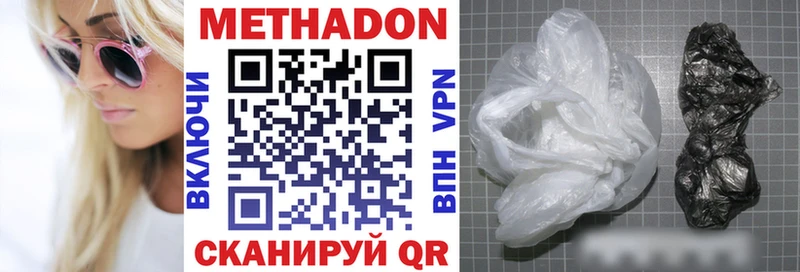 KRAKEN зеркало  Южноуральск  Метадон methadone 