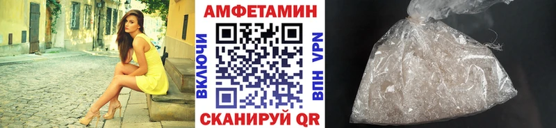Метамфетамин Декстрометамфетамин 99.9%  Южноуральск 