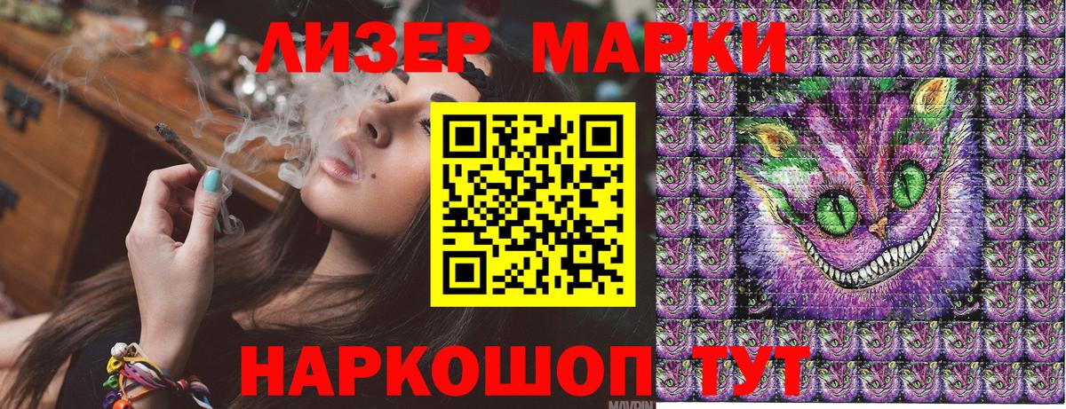 Наркотические марки  Марки 25I-NBOMe 1,5мг  Вход с VPN  Марки 25I-NBOMe 1,5мг  Южноуральск 