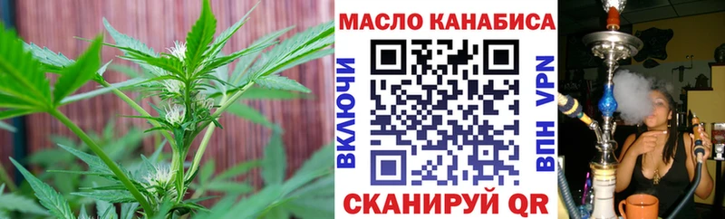ТГК Wax  наркотики  Южноуральск 