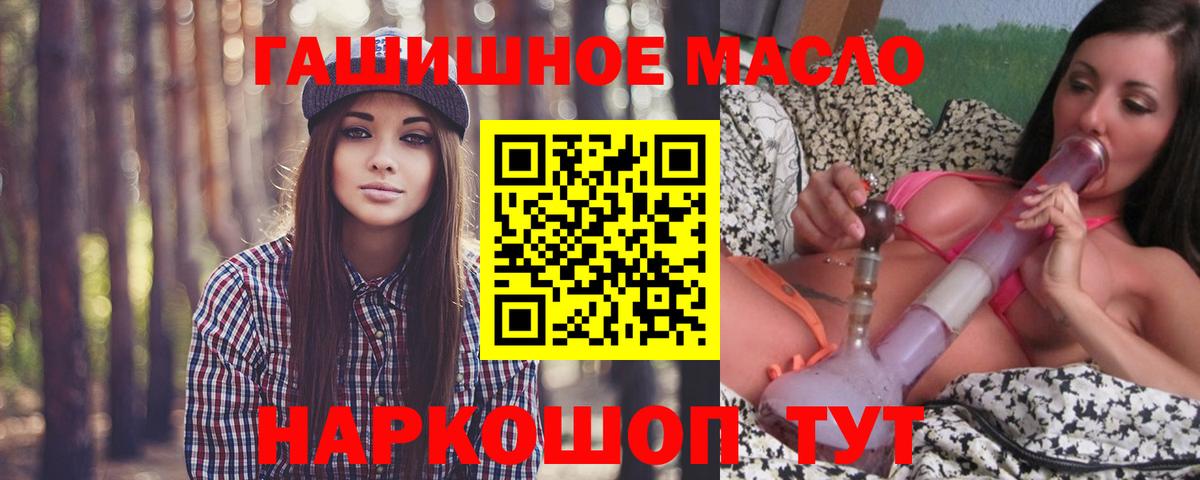 ТГК Wax  ТГК вейп с тгк  Южноуральск 