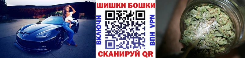 Шишки марихуана план  МЕГА tor  Южноуральск 