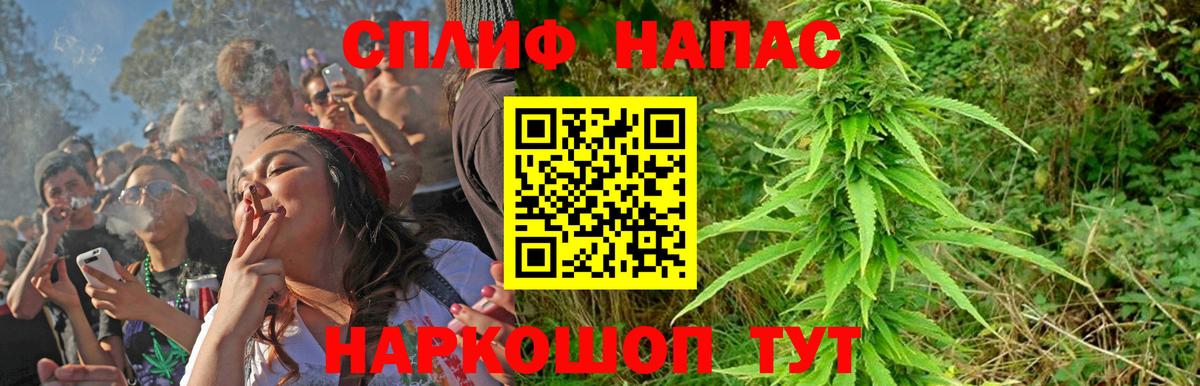 Шишки марихуана марихуана  Бошки Шишки AK-47  Южноуральск 