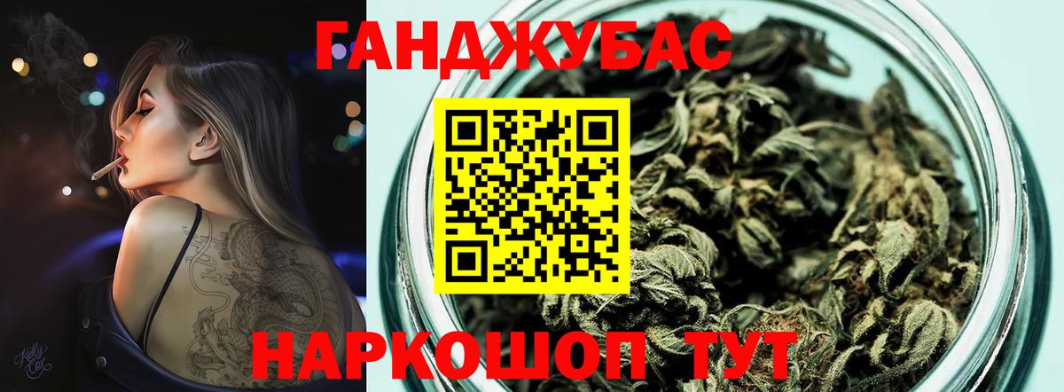 Шишки марихуана MAZAR Южноуральск